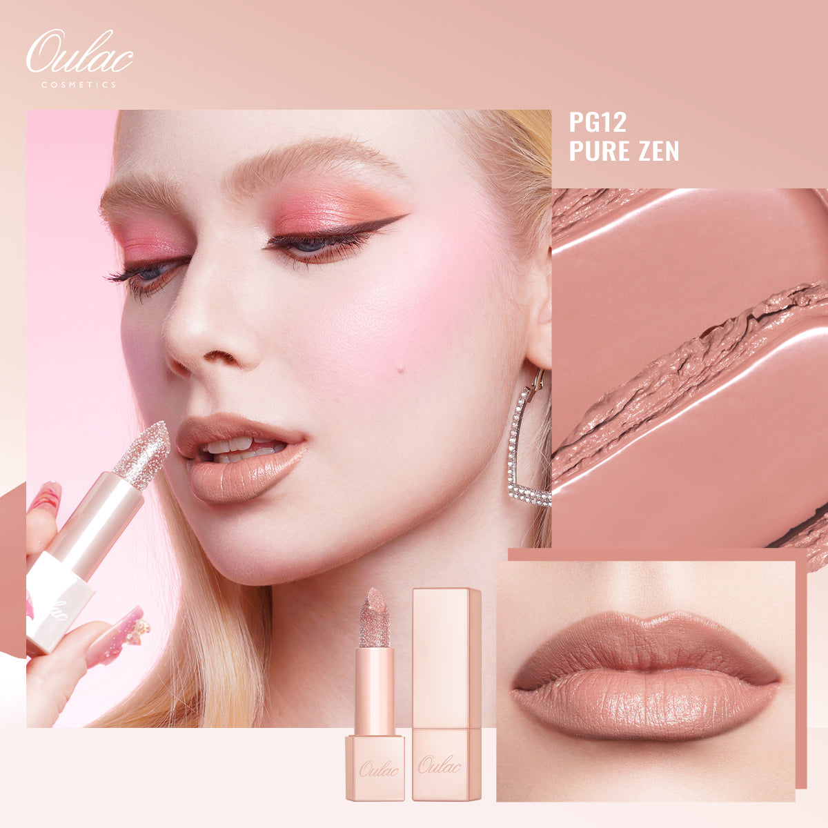 Infinity Shine Lipstick | PG12 Pure Zen